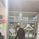 공립 디에트르어린이집 이미지