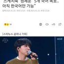 분명한 건 지금보다 환하게 빛날 거야 아직 서막일 뿐야