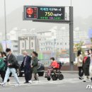 대기오염전광판12 이미지