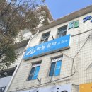 하늘피아노교습소 이미지