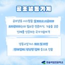 청송공조