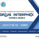 바이오 | 세계 바이오 트렌드를 한국에서 한눈에…7월 &#39;BIX 2024&#39; 열린다 | 아시아경제 이미지