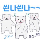 세일여관 네이버블로그