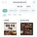 밀락당 이미지