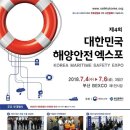 해양4로 이미지