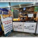 플레이낚시카페(창원점) 티스토리