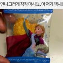 꼬치선생 이미지