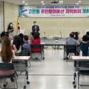 고잔동주민센터 이미지