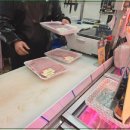초대축산