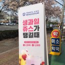 트렌타쥬스 이미지