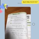 문희영어학원