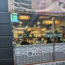 고기가살살녹소 이미지