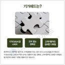 가가애드 이미지