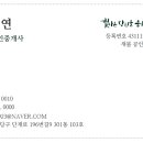 광산구-110 이미지