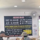 연달래식당 이미지