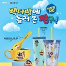 짱구다방 - 화천군 중앙로1길 8 | 짱구다방