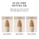 채산 | 쥬베라클렌저 미니 내돈내산 3달 사용후기