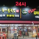 대덕생고기