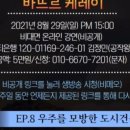 바뜨르 이미지