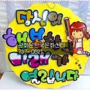 [주말]예쁜글씨 POP 이미지