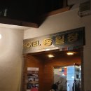 동일장 이미지