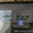 우가네농장 이미지