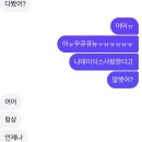인소영헤어 | 🍀 데이식스 팬미팅 I need MyDay 막콘 후기 240626🍀