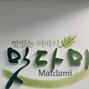 [Frontiers 15-1] 2024학년도 이공계열 취업캠프(1)