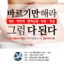 다올코스메틱 이미지