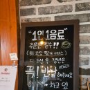 장성카서비스 | 전라남도 장성에 이렇게 좋은 숲속 대형카페가?!