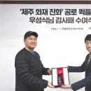 (야간)부동산과 생활법률 이미지