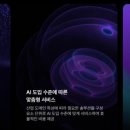 디에스정보통신 이미지