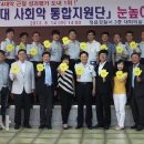 정읍경찰서 이미지