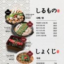 일월육일 서면점 이미지