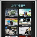 대성카써비스 이미지