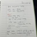 최상환 | [MSG 3기] 2주차 돈의 기초 모임 후기 (feat. 부자공식님)