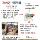 화장품왕도매 이미지