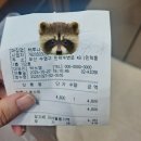 버스정류장 05-219 | [부산 여행 ①] 길치, 집순이, 체력거지의 1박2일 부산 혼자여행