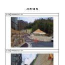 소로3-69 이미지