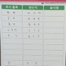 왱왱해물촌 이미지