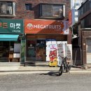 수락산역 과일도시락 컵과일 단체주문하기 좋은 메가후르츠 상계점 솔직 후기
