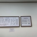 산수모밀 이미지