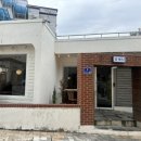 창화당신부점 이미지