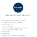 그랜드인터컨티넨탈 서울 파르나스 이미지