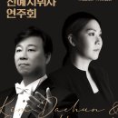 부천시립합창단 신예지휘자 연주회 이미지
