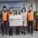 한국전력공사 구리지사