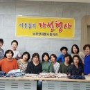 평택남부노인복지관경로식당 이미지