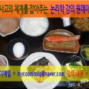 밥해주는총각 이미지