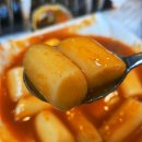 서강쇠 떡볶이 | [서초] 남부터미널맛집 / 서강쇠떡볶이 남부터미널점 방문 후기! 예술의전당맛집 찾는 분들께 강추