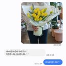 센스 있다고 소문나는 승진 대형 꽃바구니, 춘천 하이꽃집에서 준비하세요!